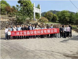 全&ldquo;綠&rdquo;以赴 共生美好&mdash;&mdash;浩淼環(huán)境開(kāi)展...